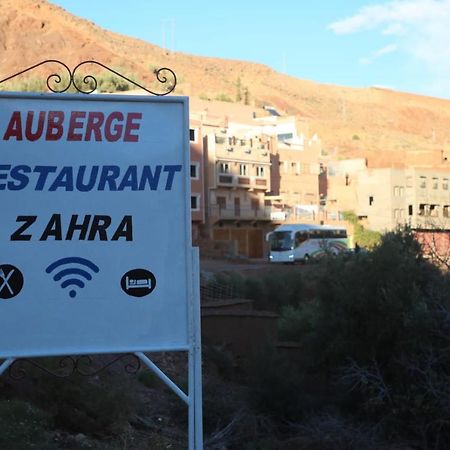 Auberge Restaurant Zahra Boumalne Eksteriør billede