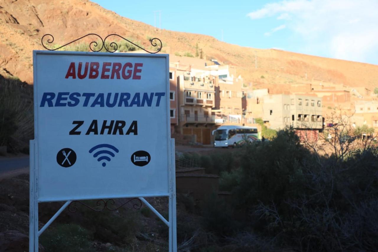 Auberge Restaurant Zahra Boumalne Eksteriør billede